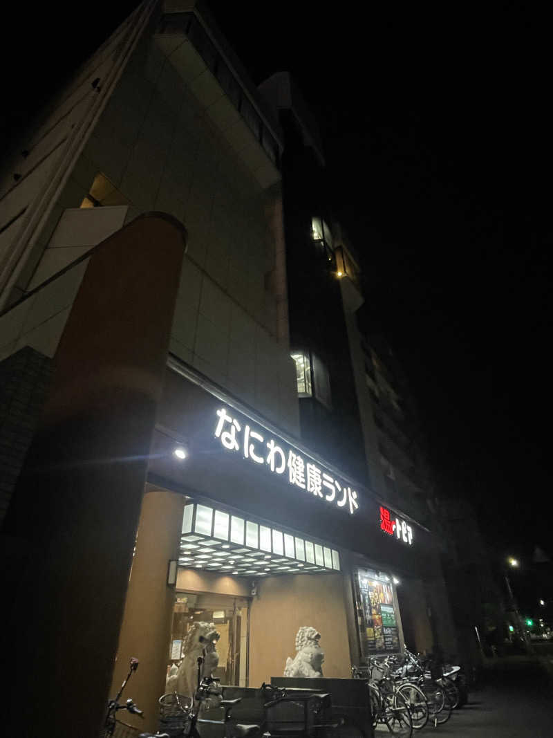 Laundryさんのなにわ健康ランド 湯〜トピアのサ活写真