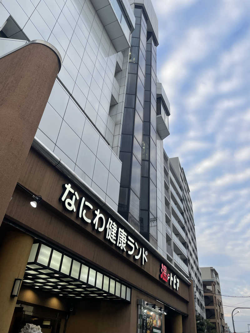 Laundryさんのなにわ健康ランド 湯〜トピアのサ活写真