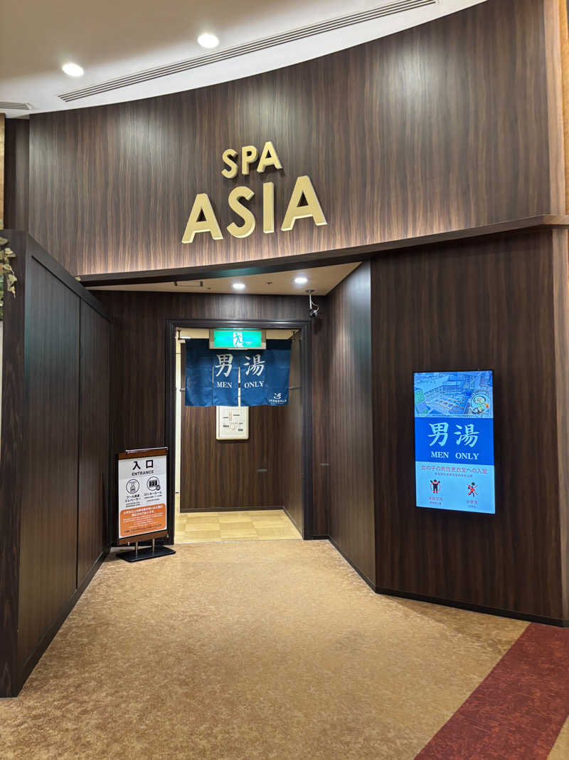 ゆうやさんのSPAWORLD HOTEL&RESORTのサ活写真