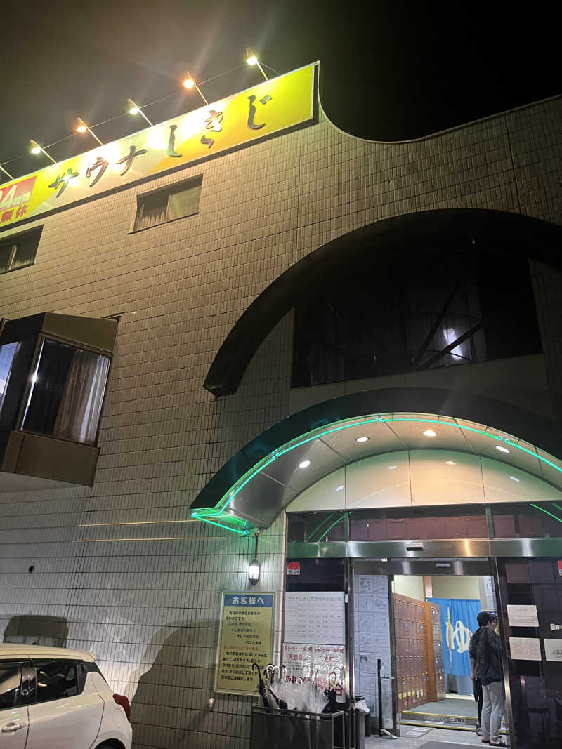 うめさんのサウナしきじのサ活写真