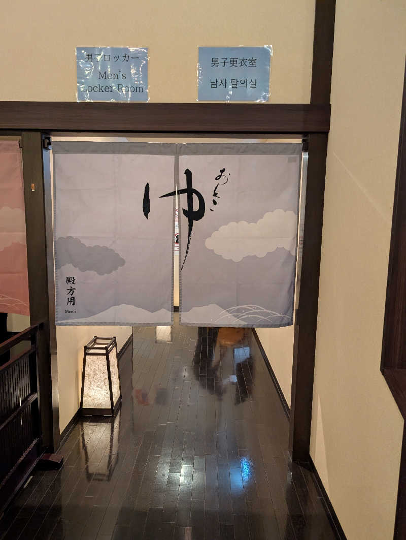 サウナおじさんさんの新千歳空港温泉のサ活写真