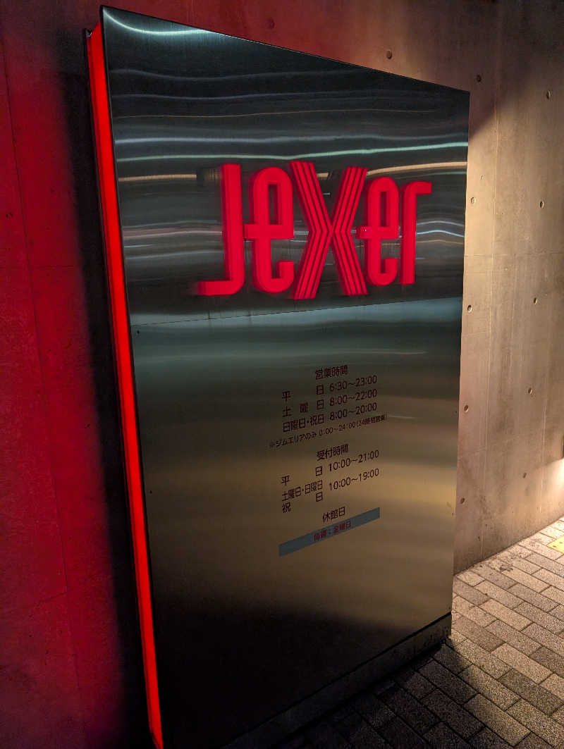 サウナおじさんさんのジェクサー・フィットネス&スパ24 新宿のサ活写真