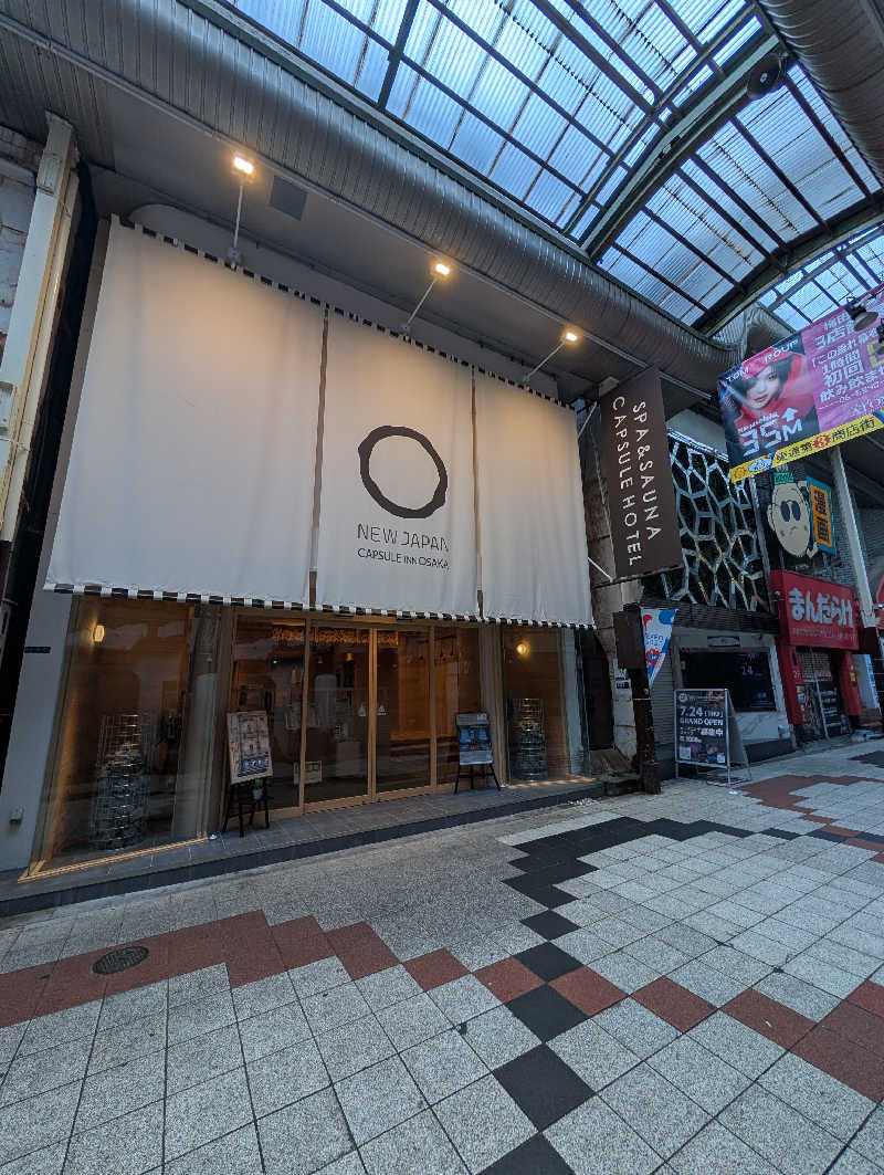 サウナおじさんさんのニュージャパン 梅田店(カプセルイン大阪)のサ活写真