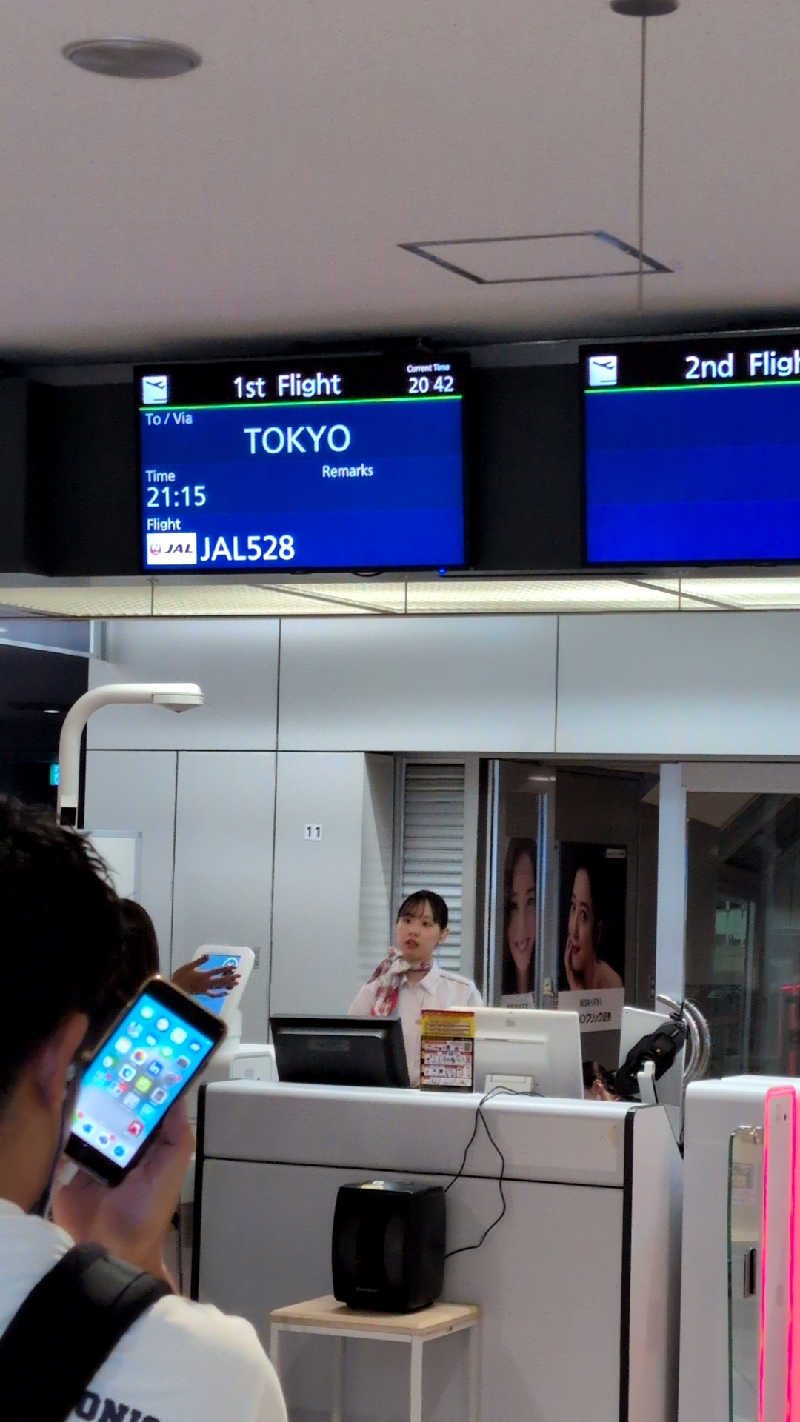 サウナおじさんさんの新千歳空港温泉のサ活写真