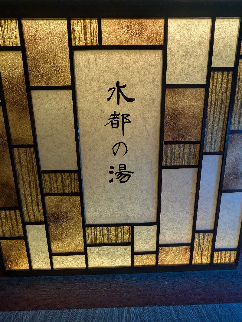 サウナおじさんさんの水都の湯 ドーミーインPREMIUM大阪北浜のサ活写真