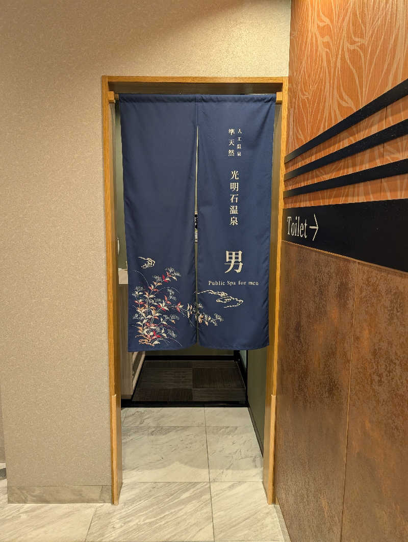 サウナおじさんさんのクイーンズホテル千歳(QUEEN'SHOTELCHITOSE)のサ活写真