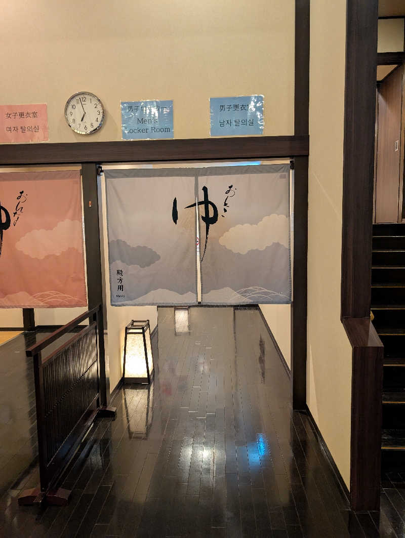 サウナおじさんさんの新千歳空港温泉のサ活写真