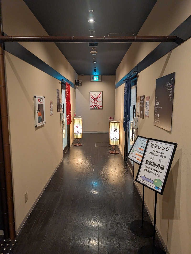 サウナおじさんさんの夕霧の湯 ドーミーインPREMIUMなんばのサ活写真