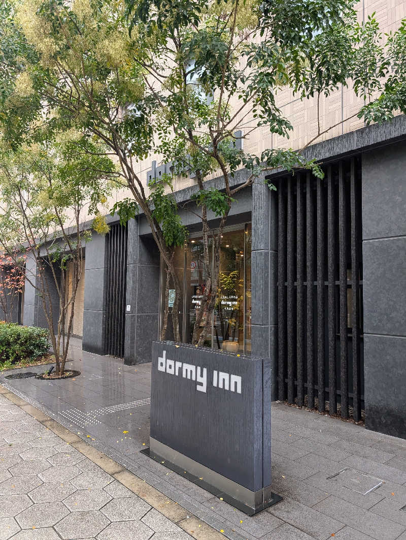 サウナおじさんさんの天然温泉 浪華の湯 ドーミーイン大阪谷町のサ活写真