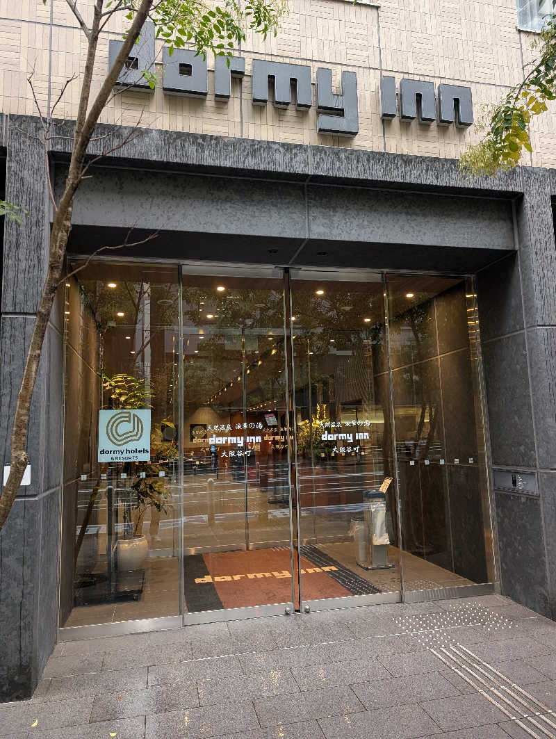 サウナおじさんさんの天然温泉 浪華の湯 ドーミーイン大阪谷町のサ活写真