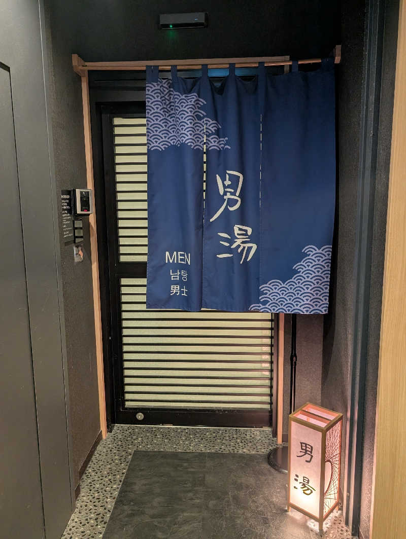 サウナおじさんさんの天然温泉 浪華の湯 ドーミーイン大阪谷町のサ活写真