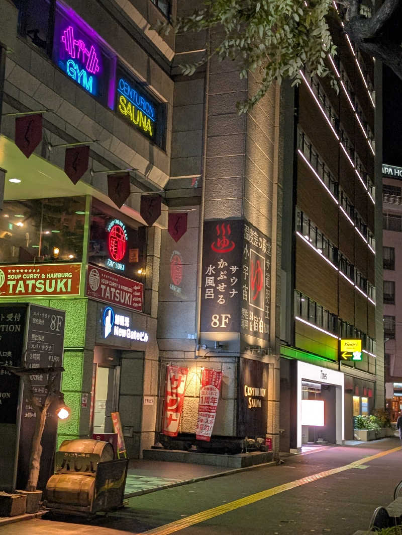 サウナおじさんさんのザ・センチュリオンサウナレスト&ステイ札幌のサ活写真
