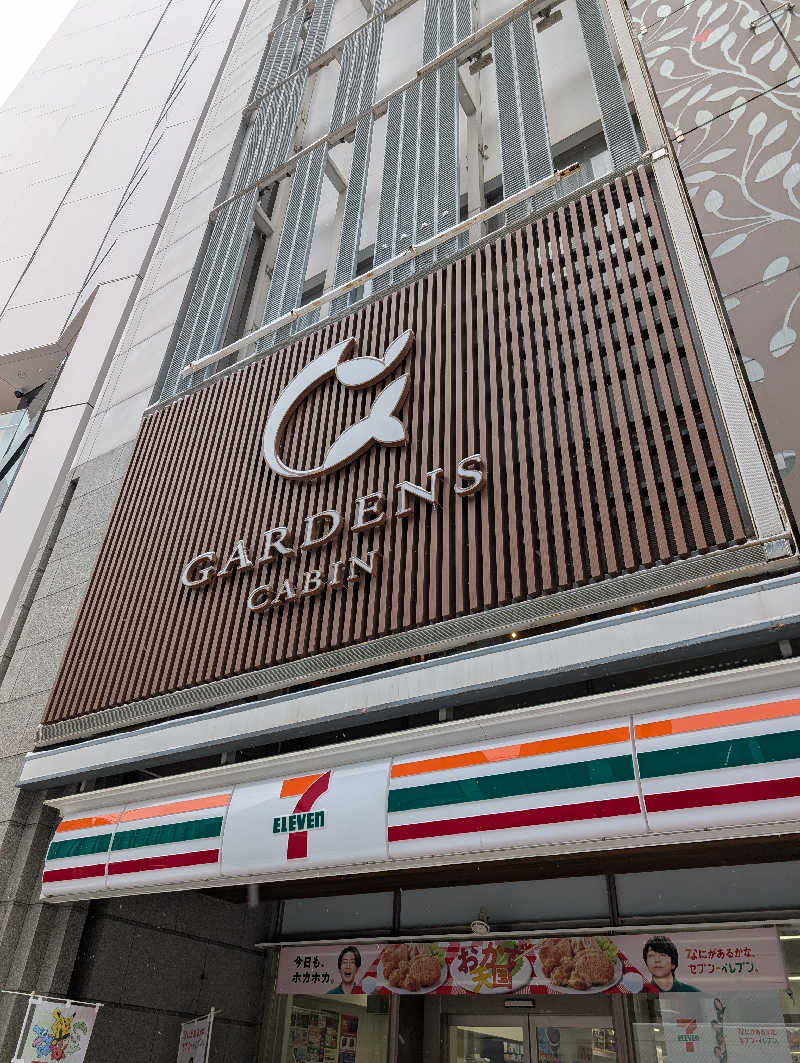 サウナおじさんさんのGARDENS CABIN (ガーデンズキャビン)のサ活写真