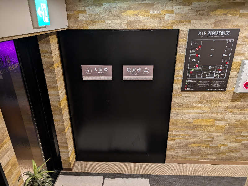 サウナおじさんさんのホテルリブマックス札幌中島公園GRANDEのサ活写真