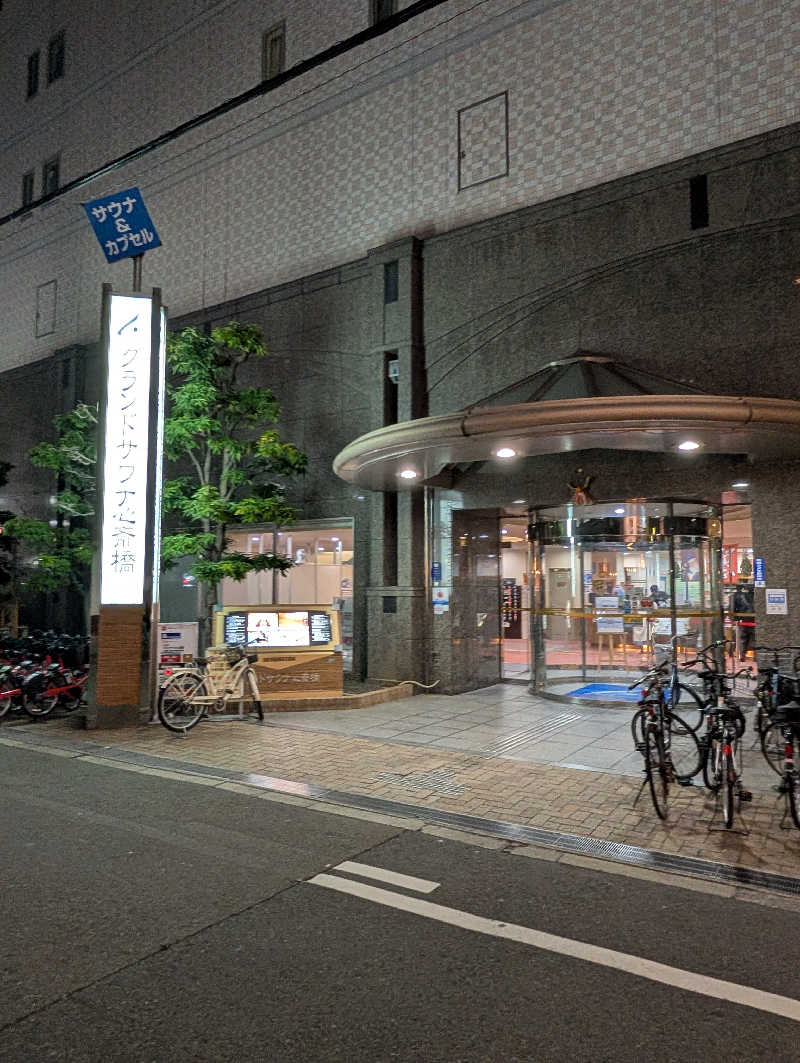 サウナおじさんさんのグランドサウナ心斎橋のサ活写真