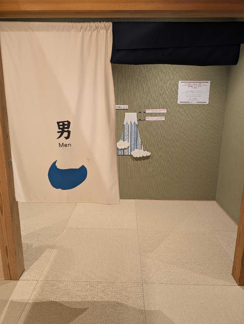 サウナおじさんさんの木の花の湯(HOTEL CLAD)のサ活写真