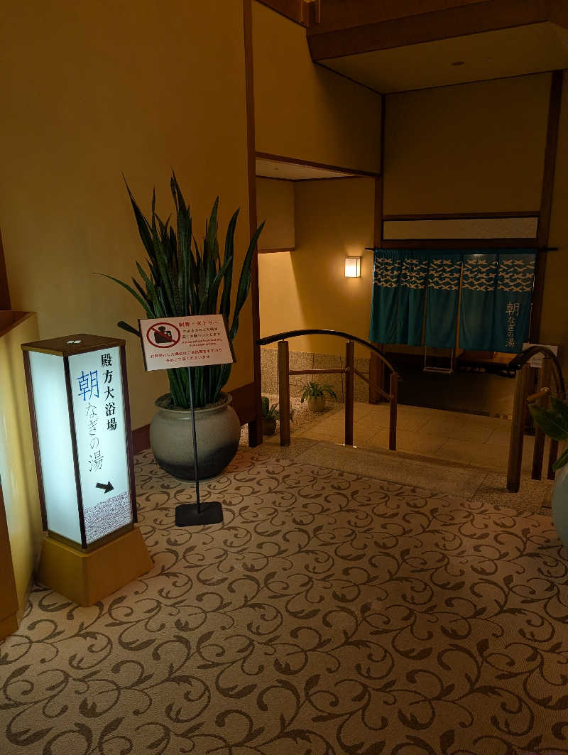 サウナおじさんさんの賢島宝生苑のサ活写真