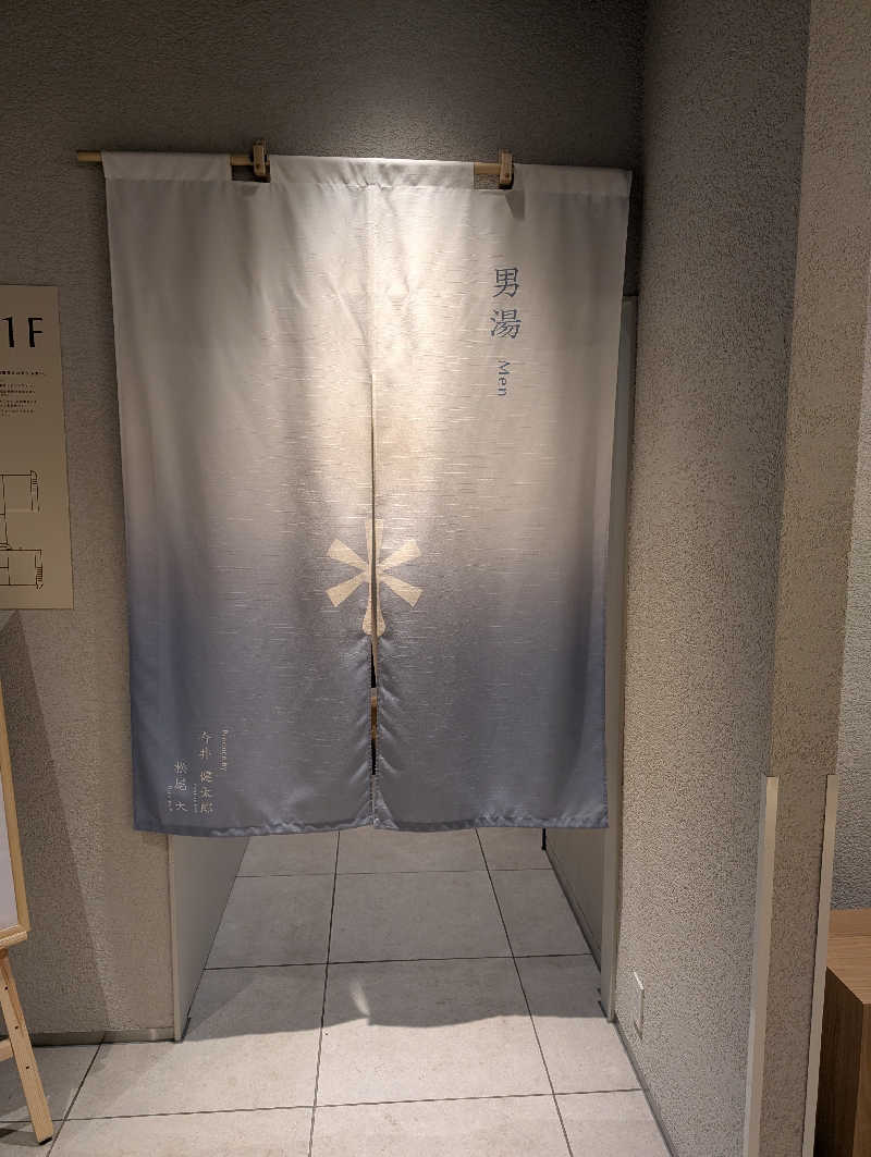 サウナおじさんさんの暖雪 札幌のサ活写真