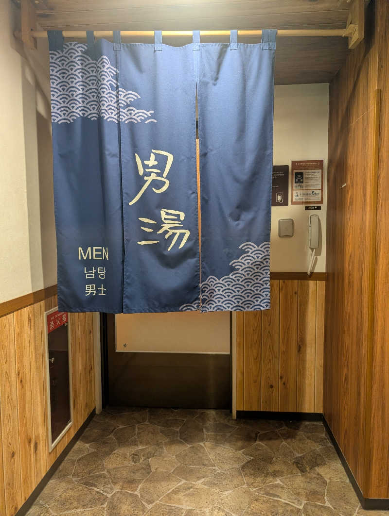 サウナおじさんさんの石狩の湯 ドーミーインPREMIUM札幌のサ活写真