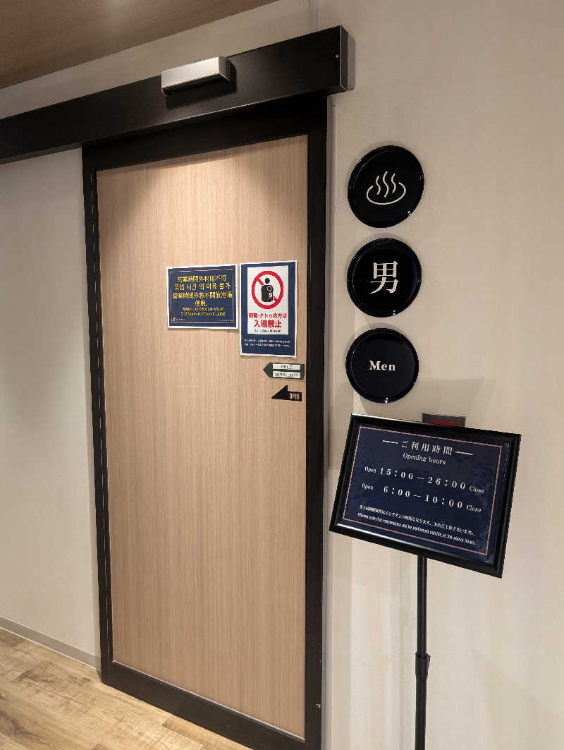 サウナおじさんさんのクインテッサホテル札幌すすきの63 Relax & Spaのサ活写真