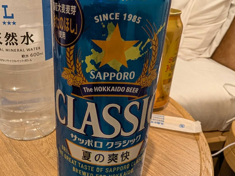 クラシック（夏の爽快）