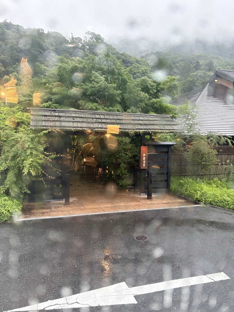 サリカさんの箱根湯寮のサ活写真