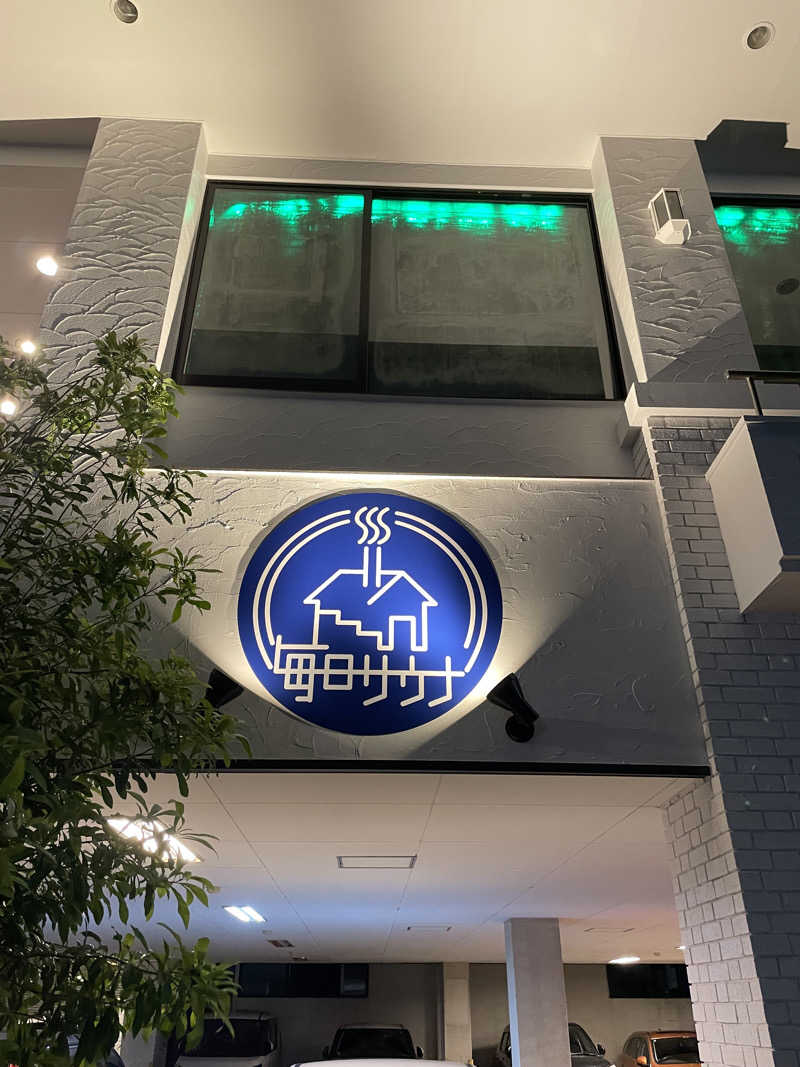 ともちゃんさんの毎日サウナ 越谷店のサ活写真