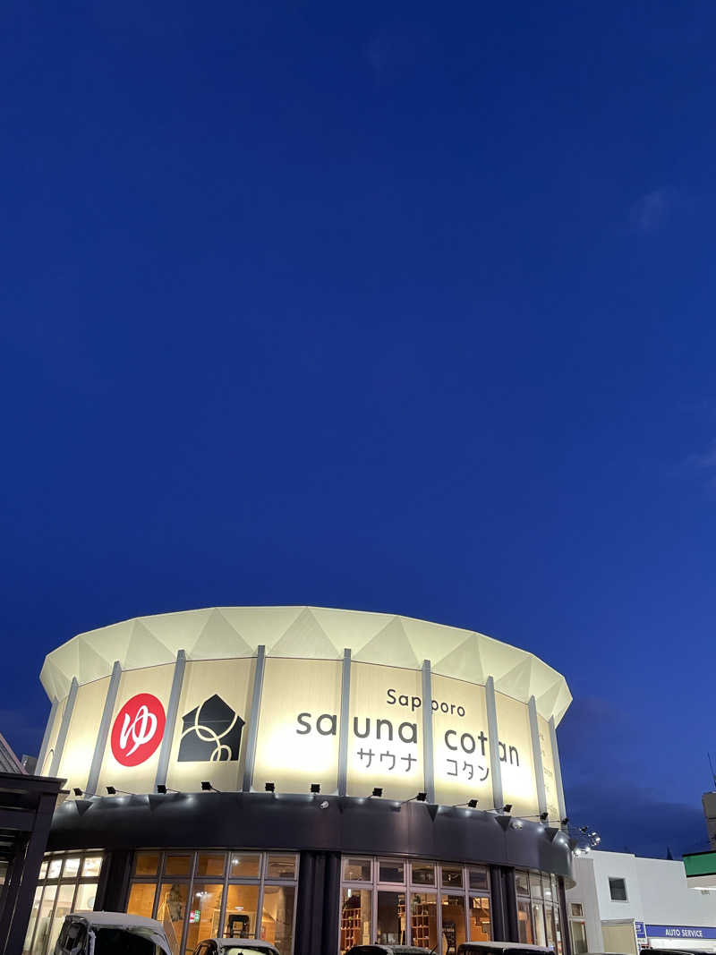 めさんのサウナコタンサッポロのサ活写真