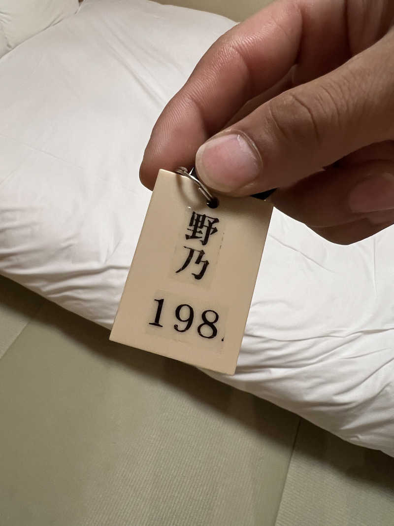 アベヒロシ風さんの天然温泉 夕凪の湯 御宿 野乃境港のサ活写真