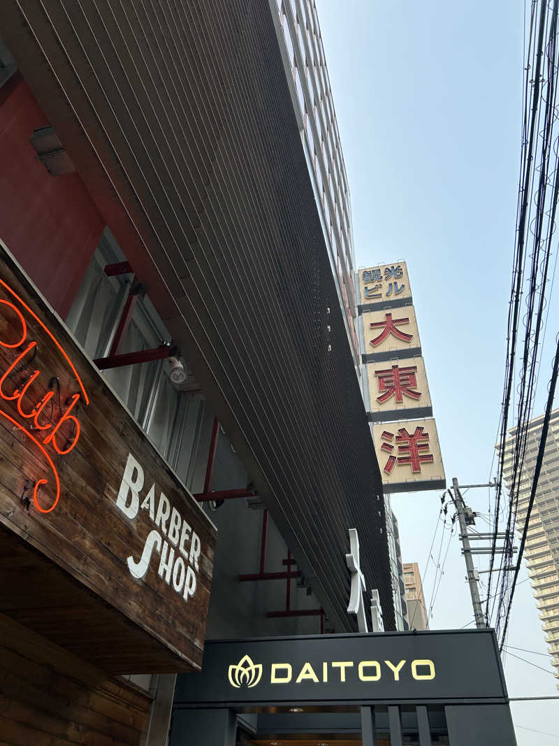 湯けむり太郎さんのサウナ&スパ カプセルホテル 大東洋のサ活写真