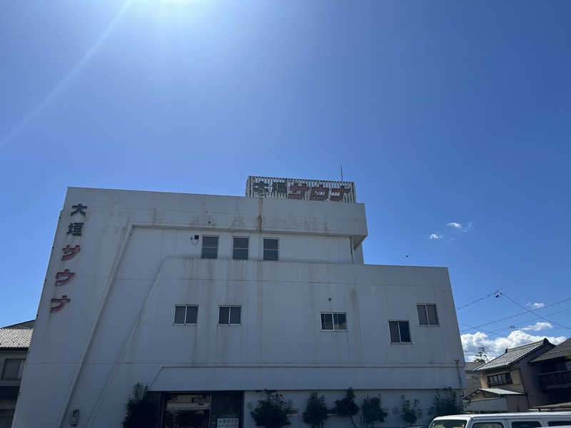 湯けむり太郎さんの大垣サウナのサ活写真