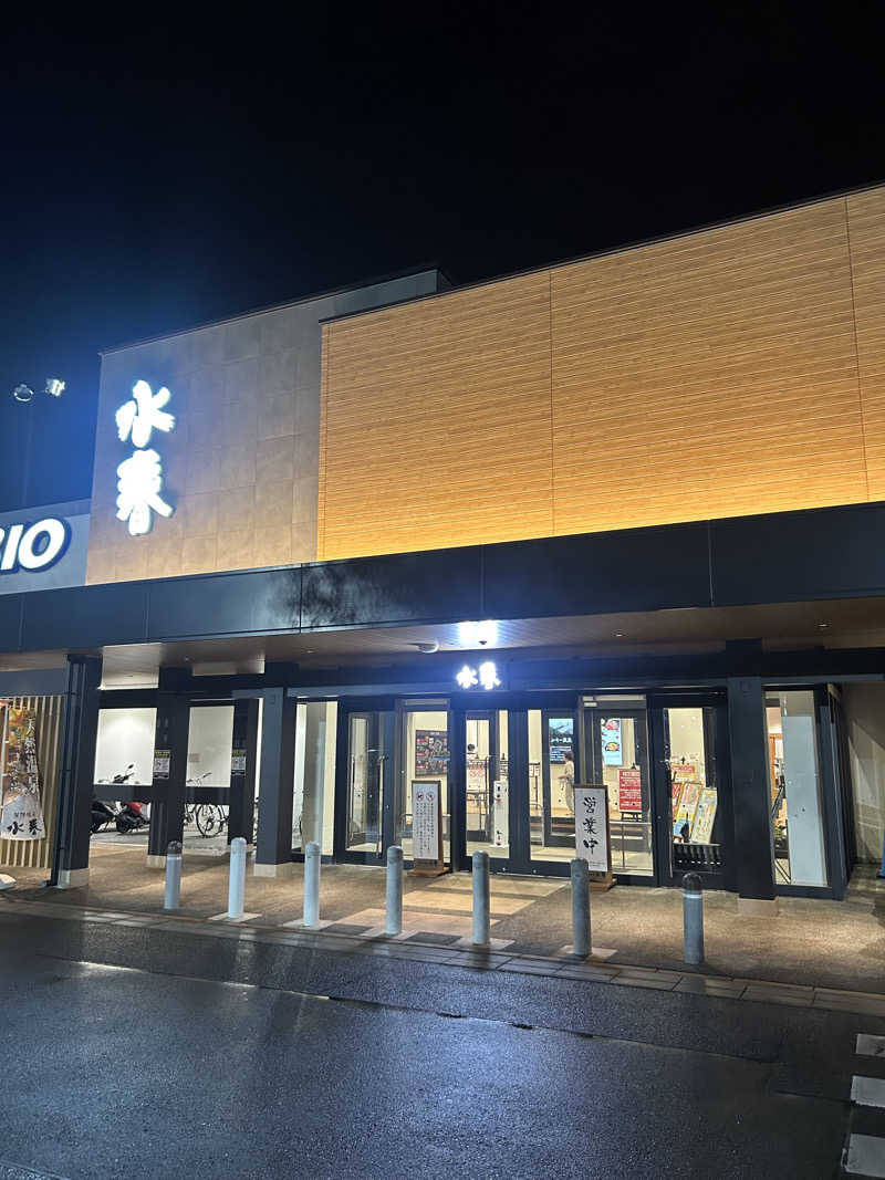 湯けむり太郎さんの草津湯元 水春のサ活写真