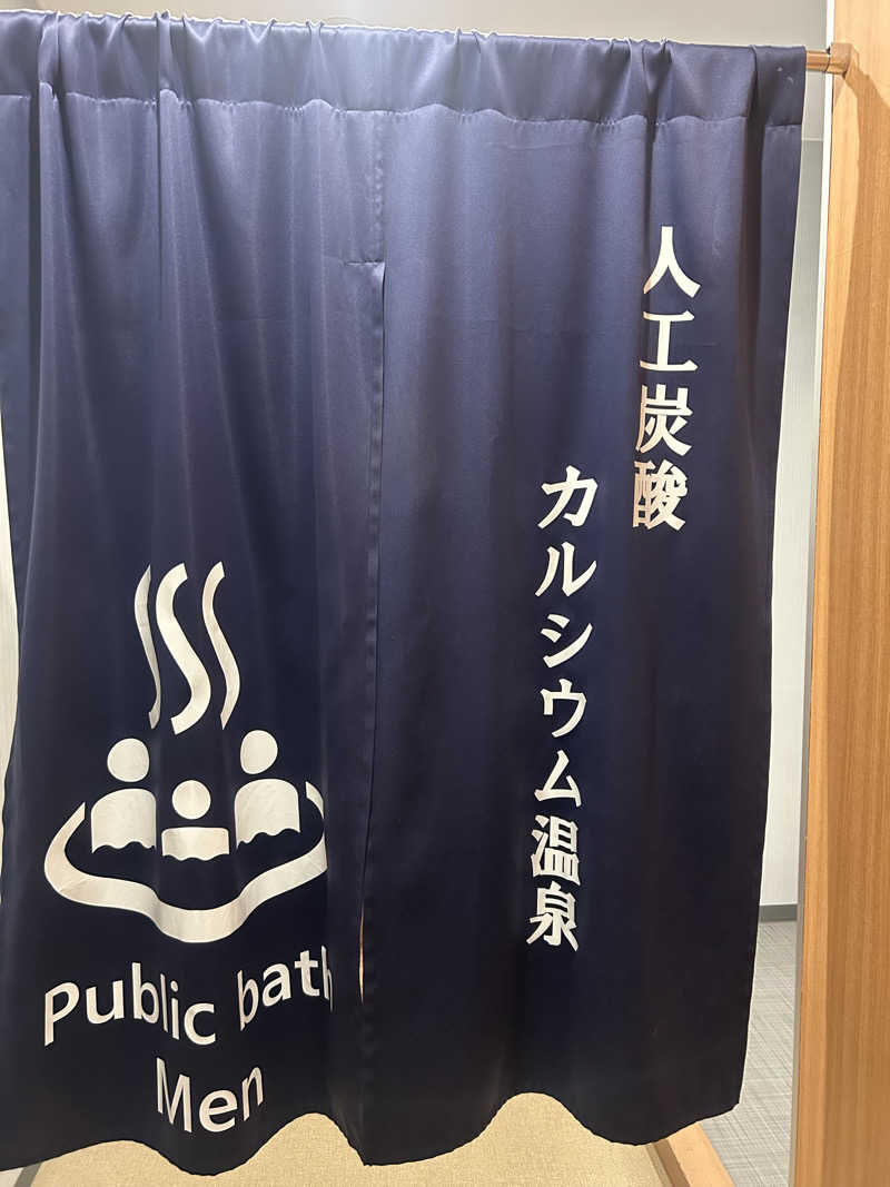 湯けむり太郎さんのグリーンリッチホテル鳥取駅前のサ活写真