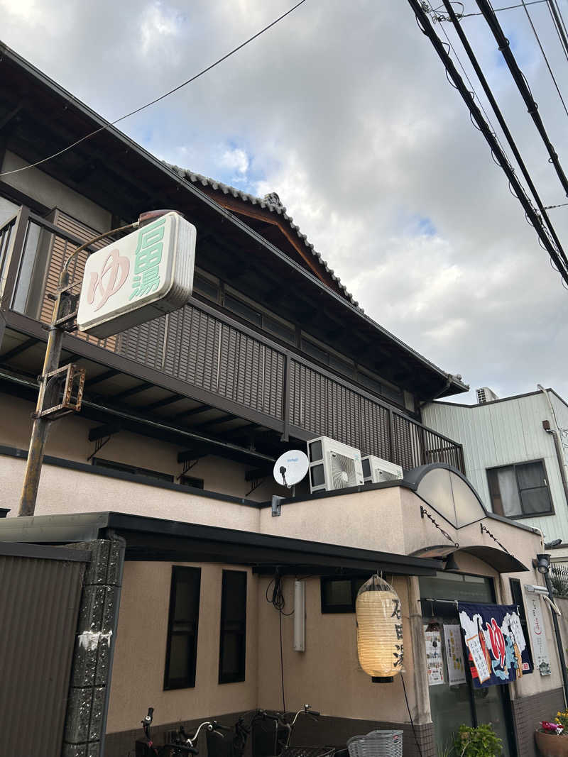 湯けむり太郎さんの石田湯のサ活写真