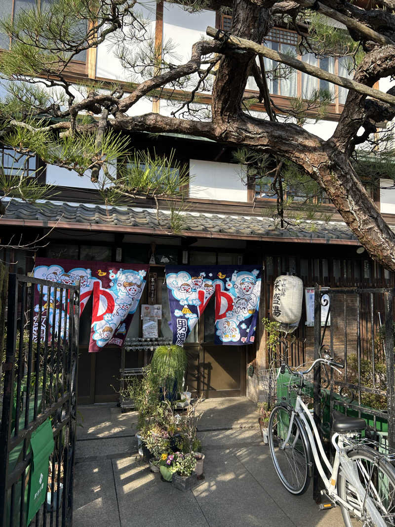 湯けむり太郎さんの栄盛湯のサ活写真