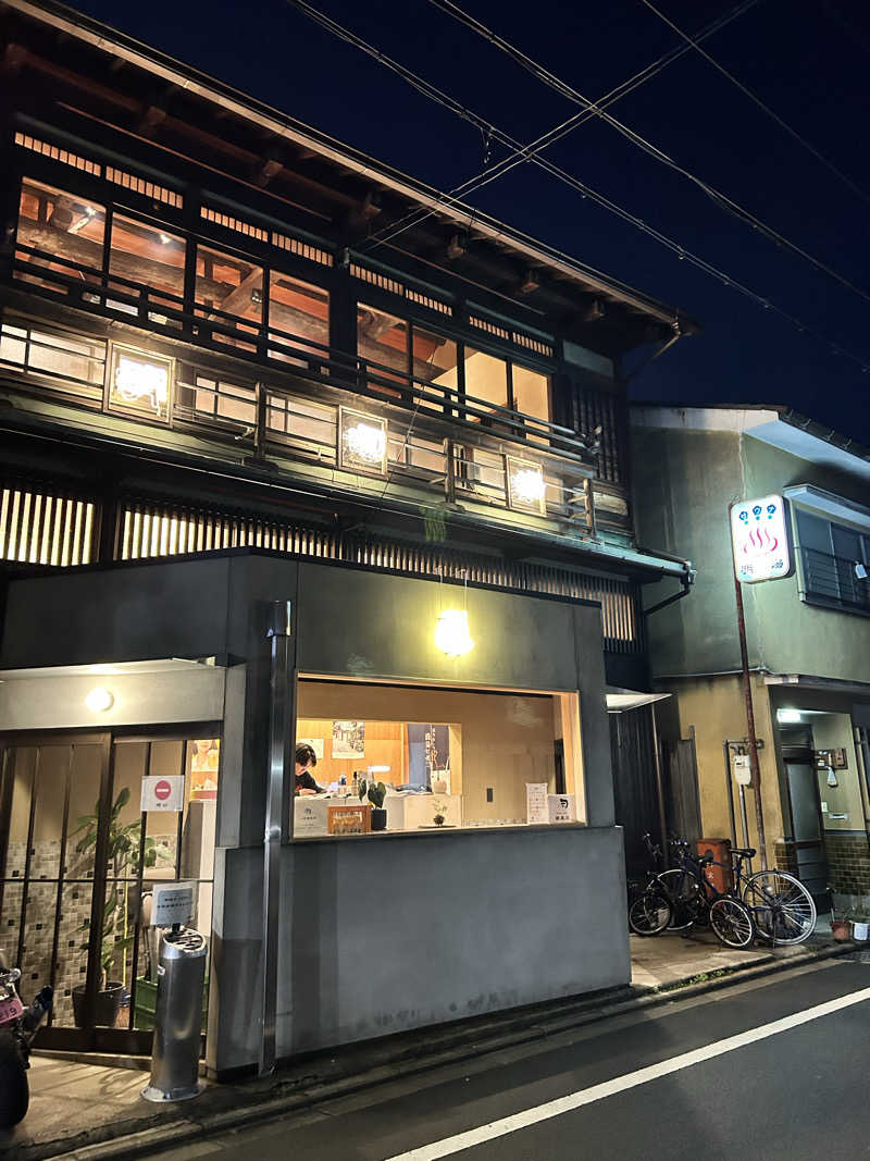 湯けむり太郎さんの明司湯のサ活写真