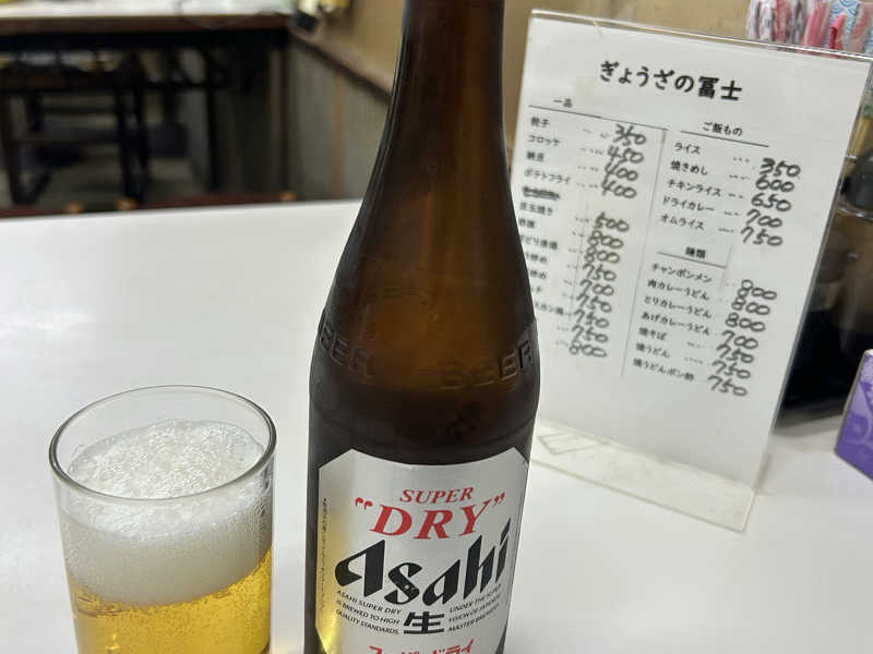 スーパードライ中瓶
