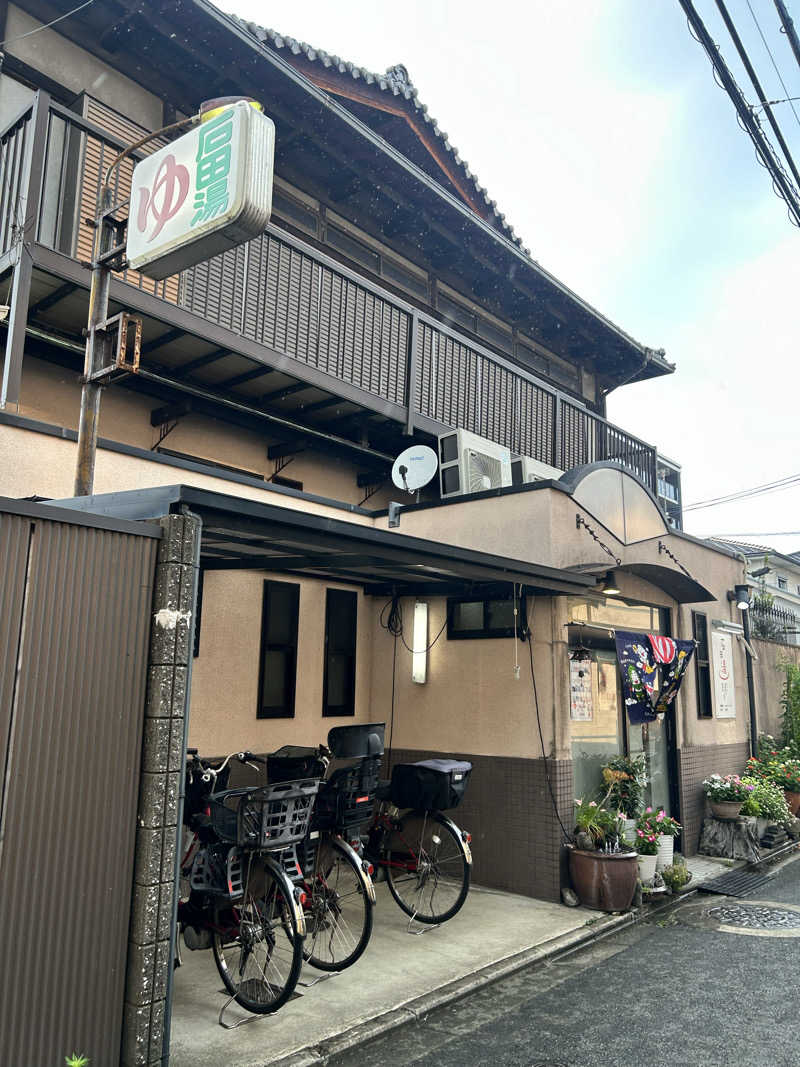 湯けむり太郎さんの石田湯のサ活写真