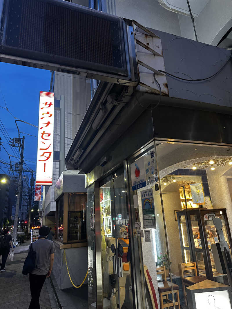 ﾄﾓﾆｷさんのサウナセンター鶯谷本店のサ活写真