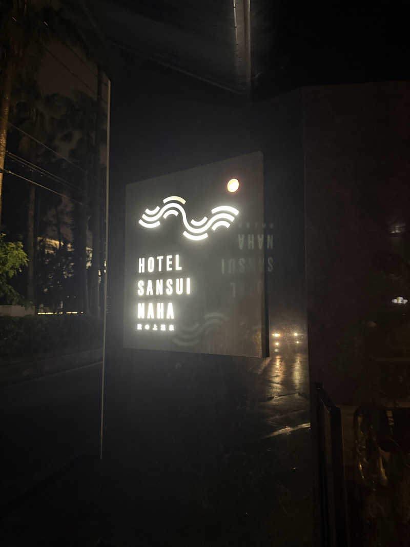 まさとしさんのHotel SANSUI Naha 琉球温泉 波之上の湯のサ活写真