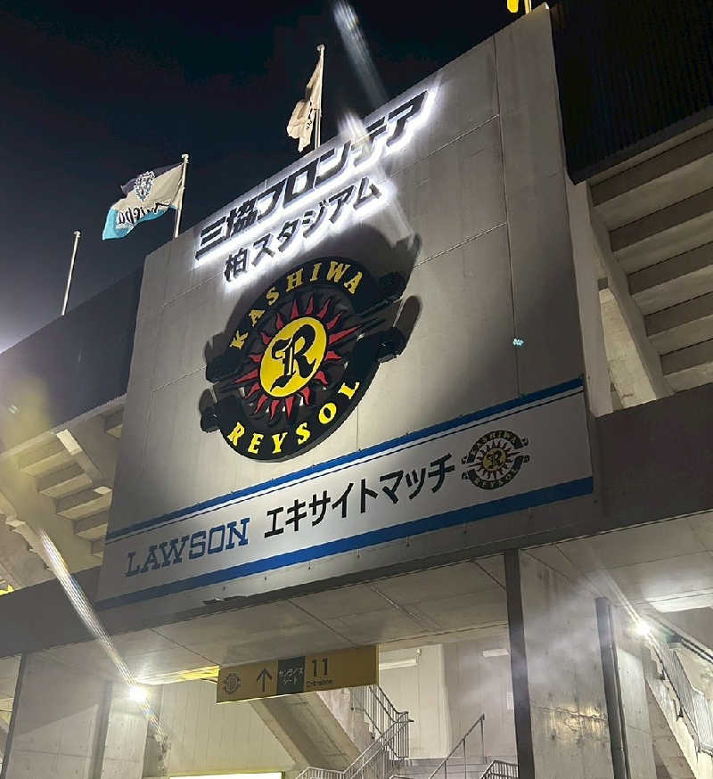 おきおきさんの南柏天然温泉すみれのサ活写真