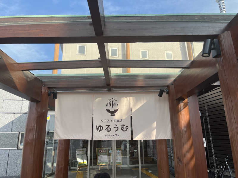 mnenmさんのSPA&ごはん ゆるうむ yuluumuのサ活写真