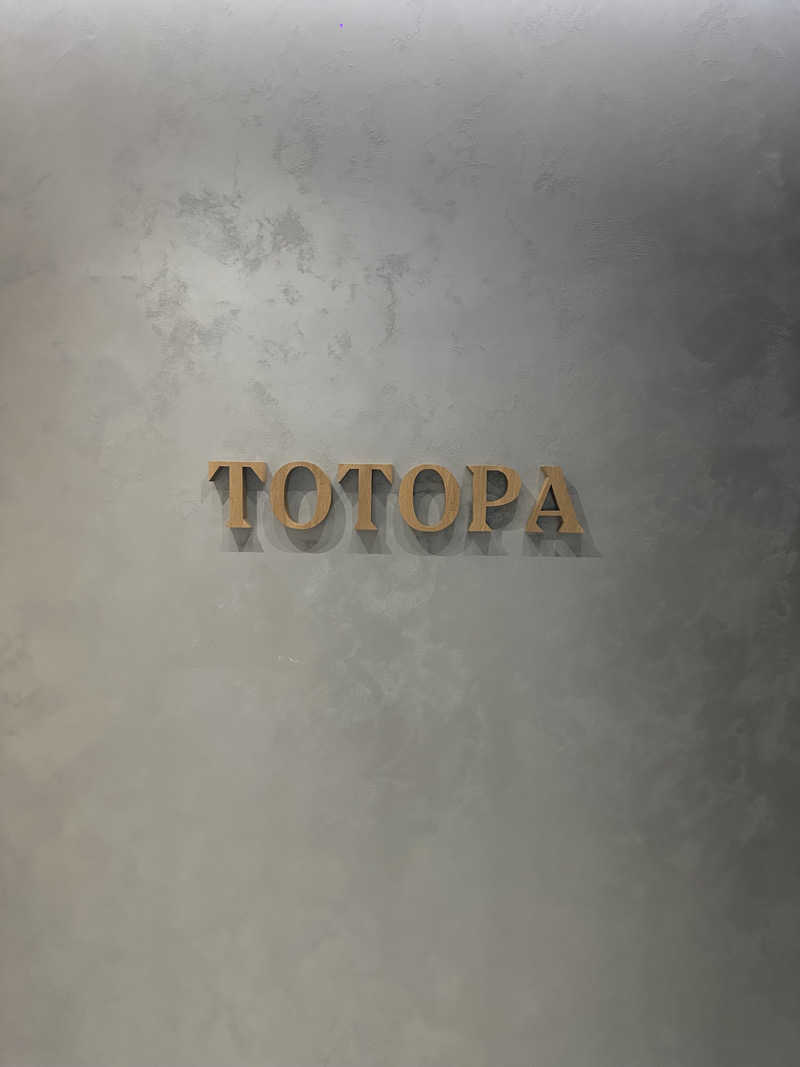 さとみん♨️さんのTOTOPA 都立明治公園店のサ活写真