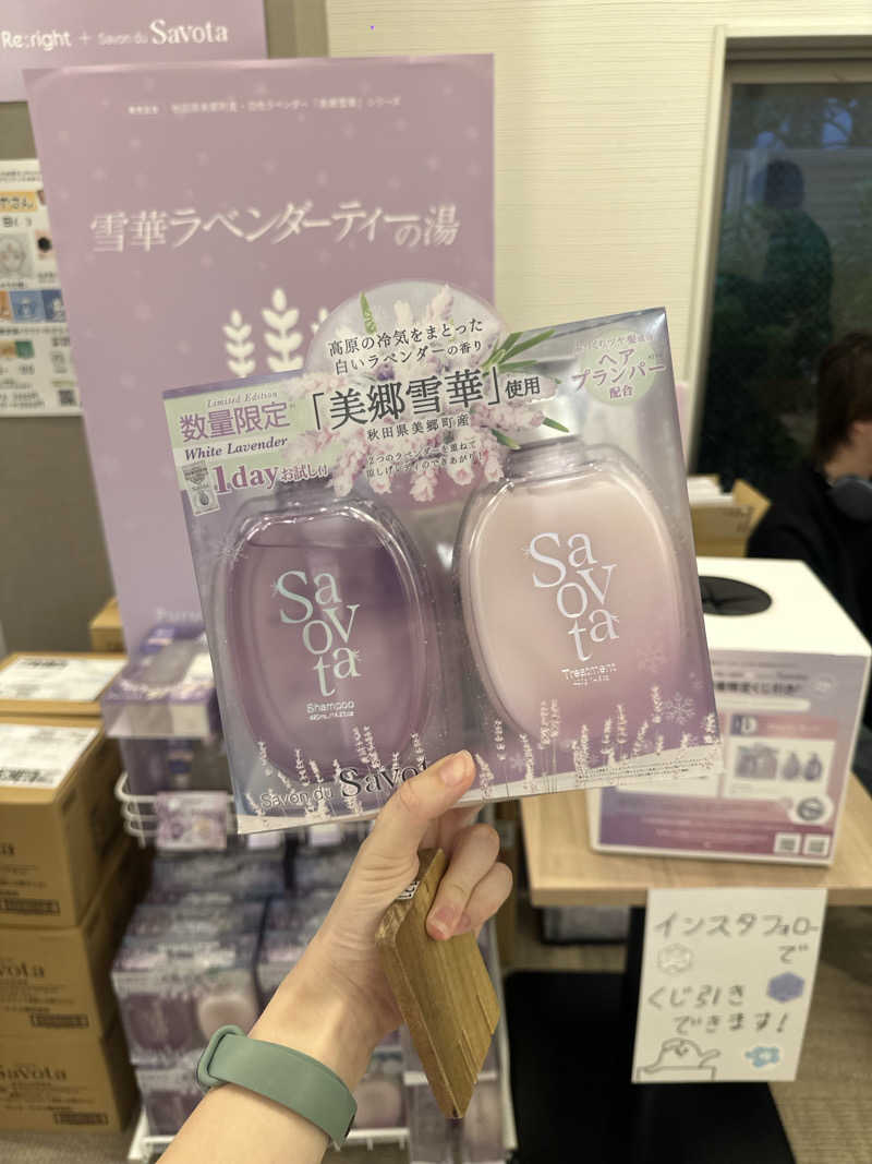 さとみん♨️さんの松本湯のサ活写真