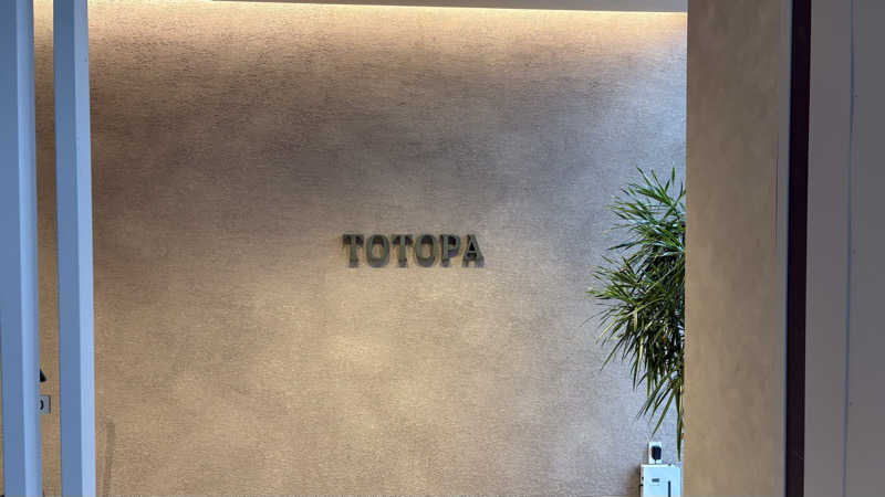 外気浴の扇風機すきさんのTOTOPA 都立明治公園店のサ活写真