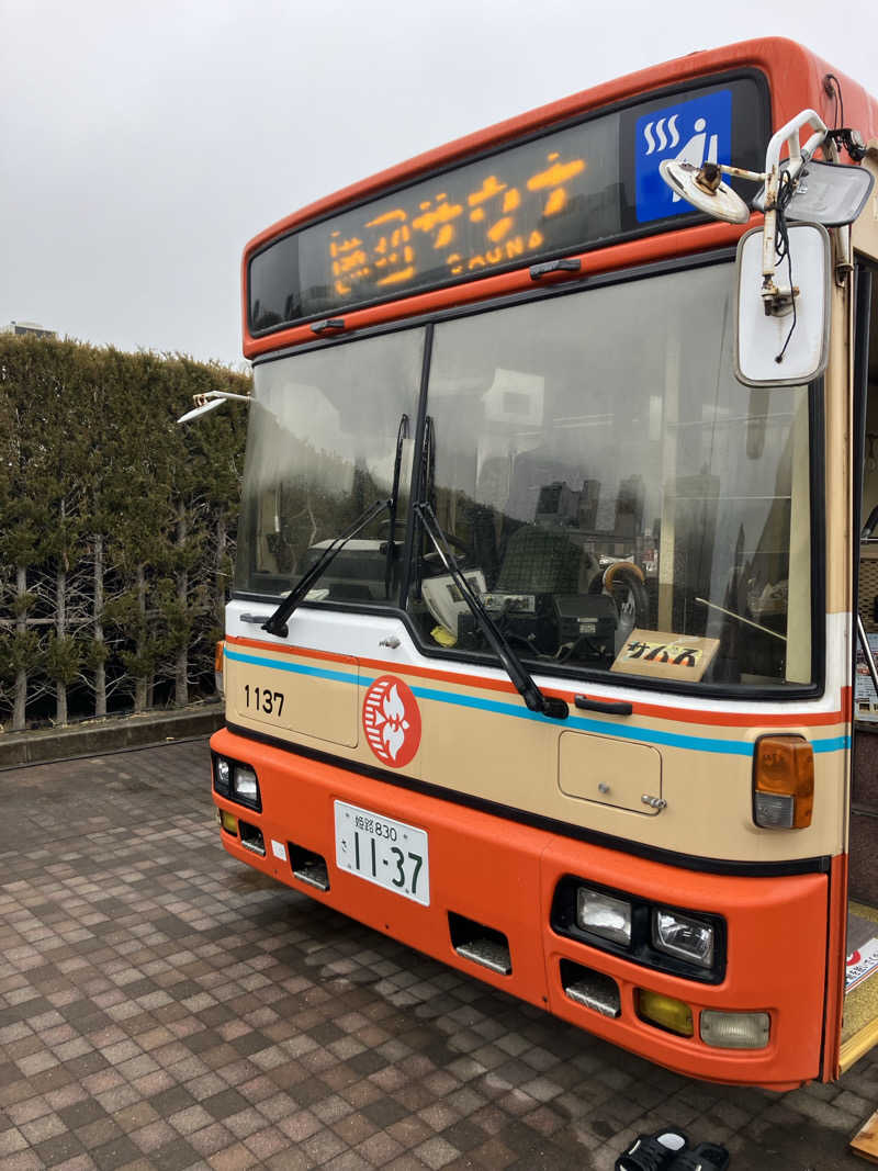 シンさんのサバスのサ活写真