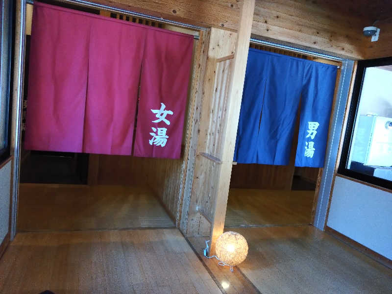 よしさんのひがしせふり温泉 山茶花の湯のサ活写真