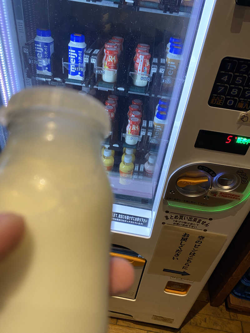 ゆーまさんの白沢高原温泉 望郷の湯のサ活写真