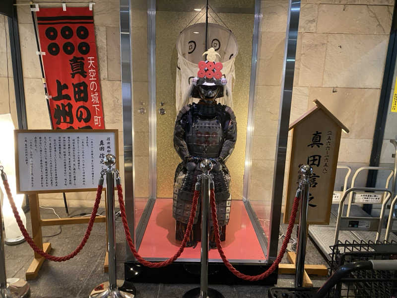 ゆーまさんの初穂美肌の湯(初穂カントリークラブ/白沢高原ホテル)のサ活写真