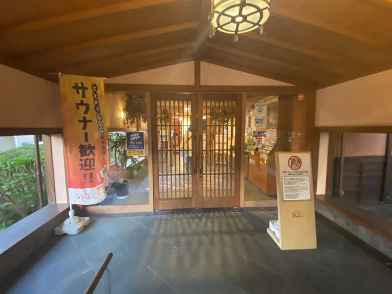 ゆーまさんの林檎の湯屋 おぶ～のサ活写真